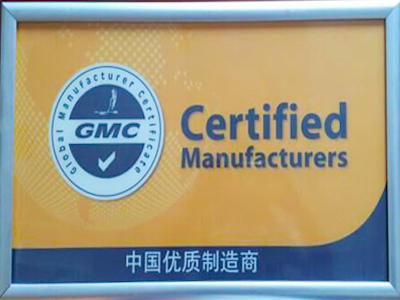 中国质量制造商